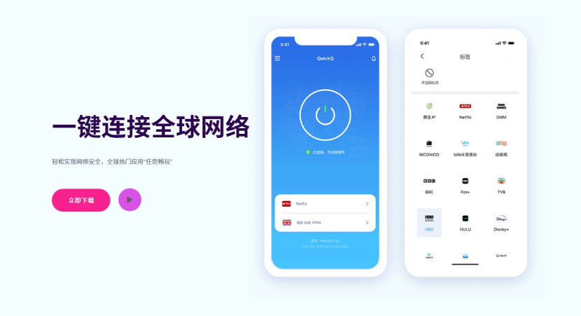 为什么QuickQ的自动续费扣款时间比会员到期时间提前了24小时？